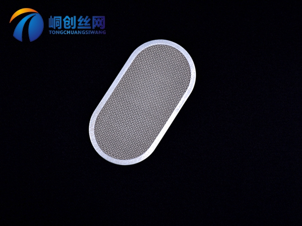 包邊過濾網(wǎng)