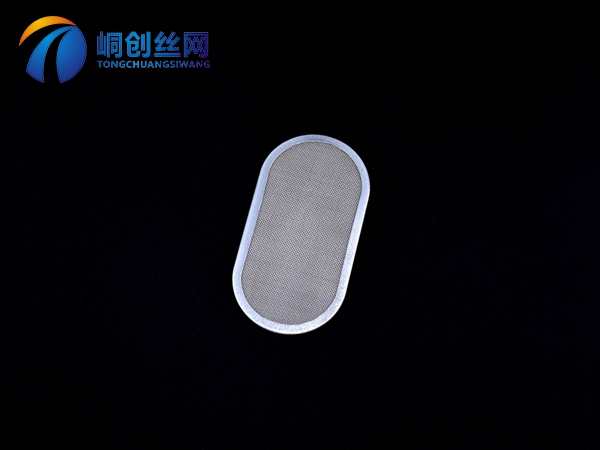 包邊過濾網(wǎng)