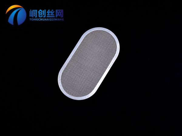包邊過濾網(wǎng)