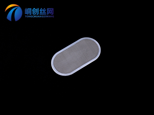 包邊過濾網(wǎng)