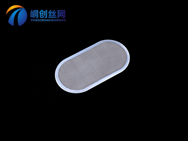 包邊過濾網(wǎng)